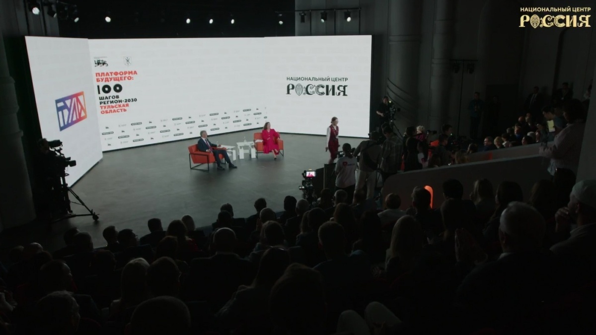 Национальный центр "Россия"📷
