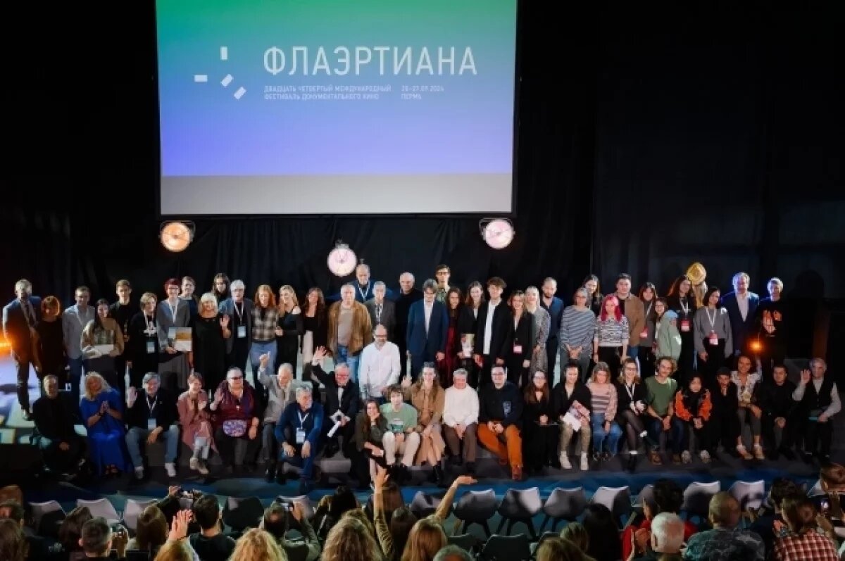    Фестиваль «Флаэртиана 2025».