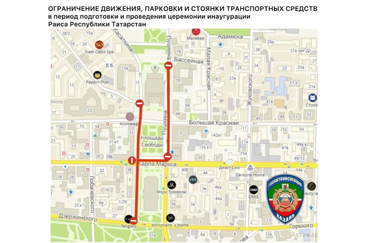   взято из телеграм-канала Госавтоинспекции Казани