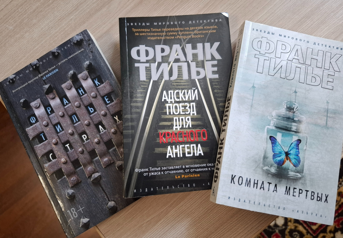 Фото автора.