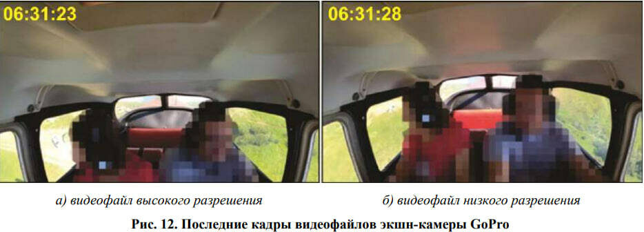 Фото: скриншот