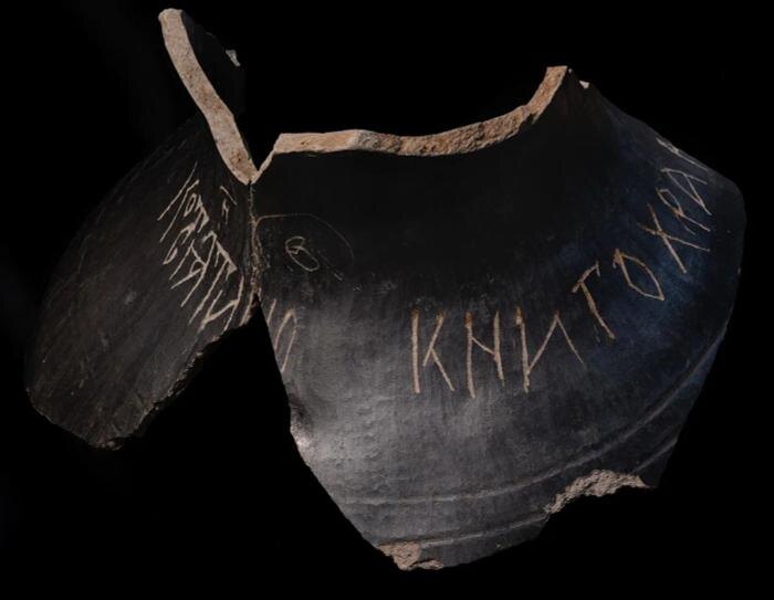 Найденный в Сергиевом Посаде кувшин. Обложка © Telegram / Фонд развития г. Сергиев Посад