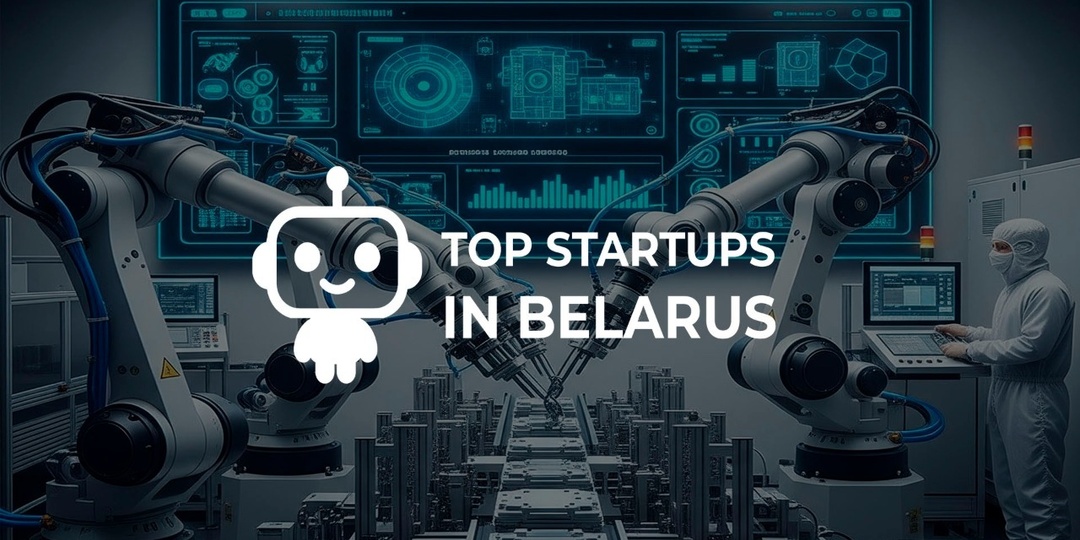 Топ стартапов 2025: шанс для инноваций заявить о себе