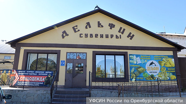     Фото: УФСИН России по Оренбургской области   
 Текст: Алексей Дегтярев
