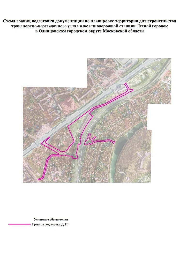 Границы подготовки документации по планировке территории для строительства ТПУ. Сайт Мособлархитектуры