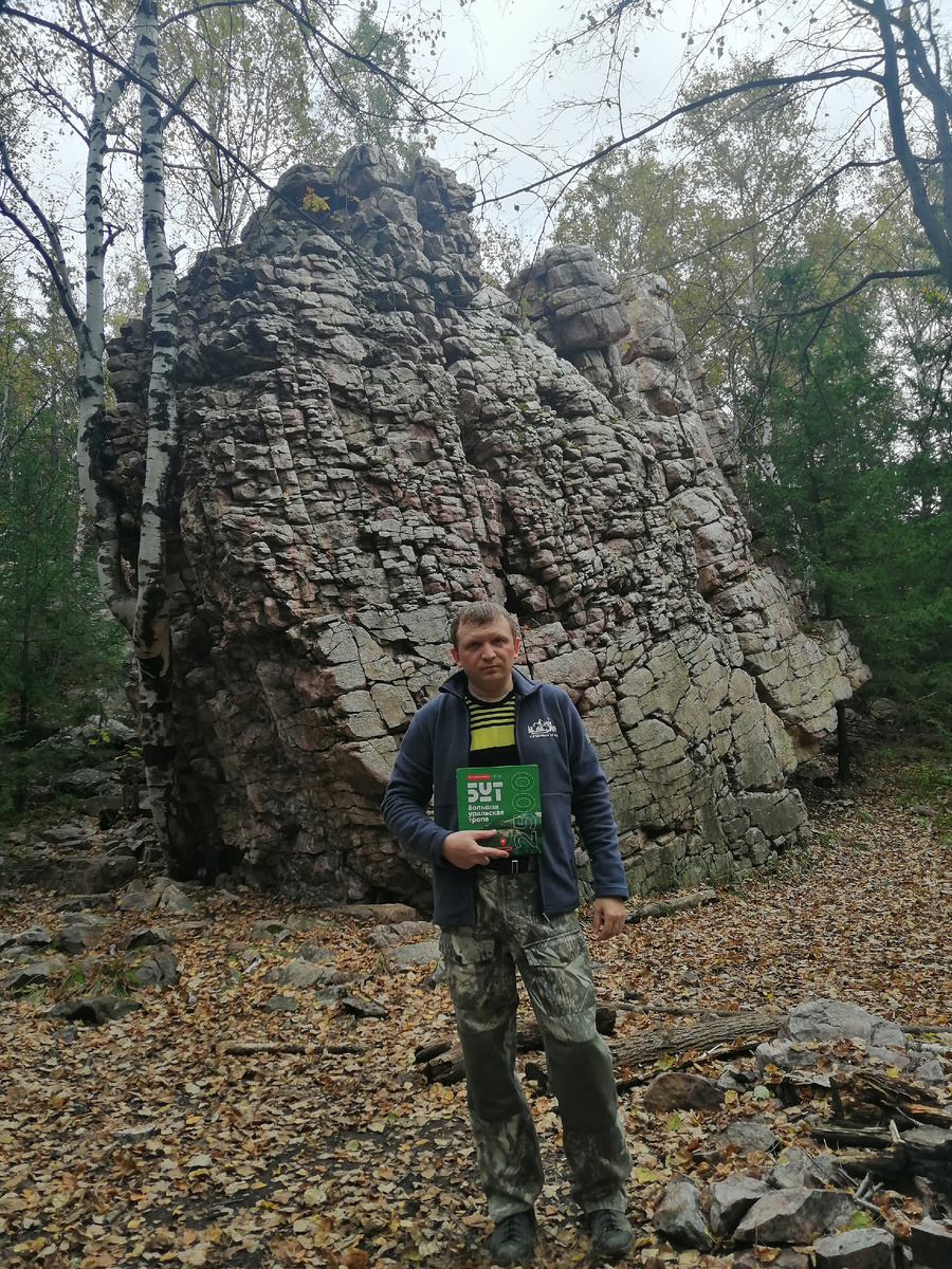 Скала "Розовый замок" на горе Осиновая