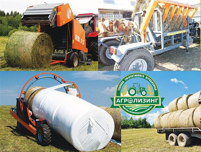    ФОТО: предоставлено компанией "Агролизинг"