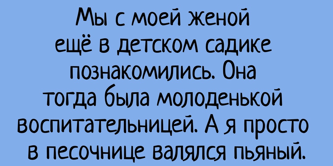 Психиатр показывает лист бумаги с кляксой и задаёт вопрос... Подборка анекдотов про людей и животных.