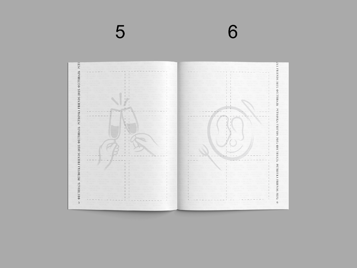 Паспорт фестиваля