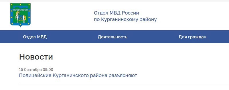    Об изменении в миграционном законодательстве