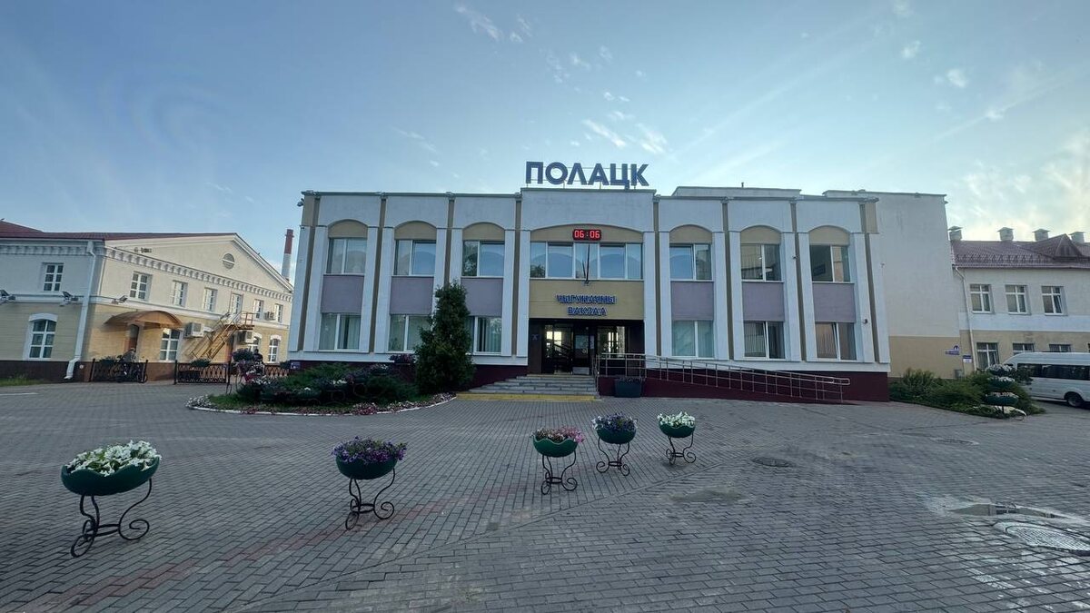 Железнодорожная станция - Полоцк
