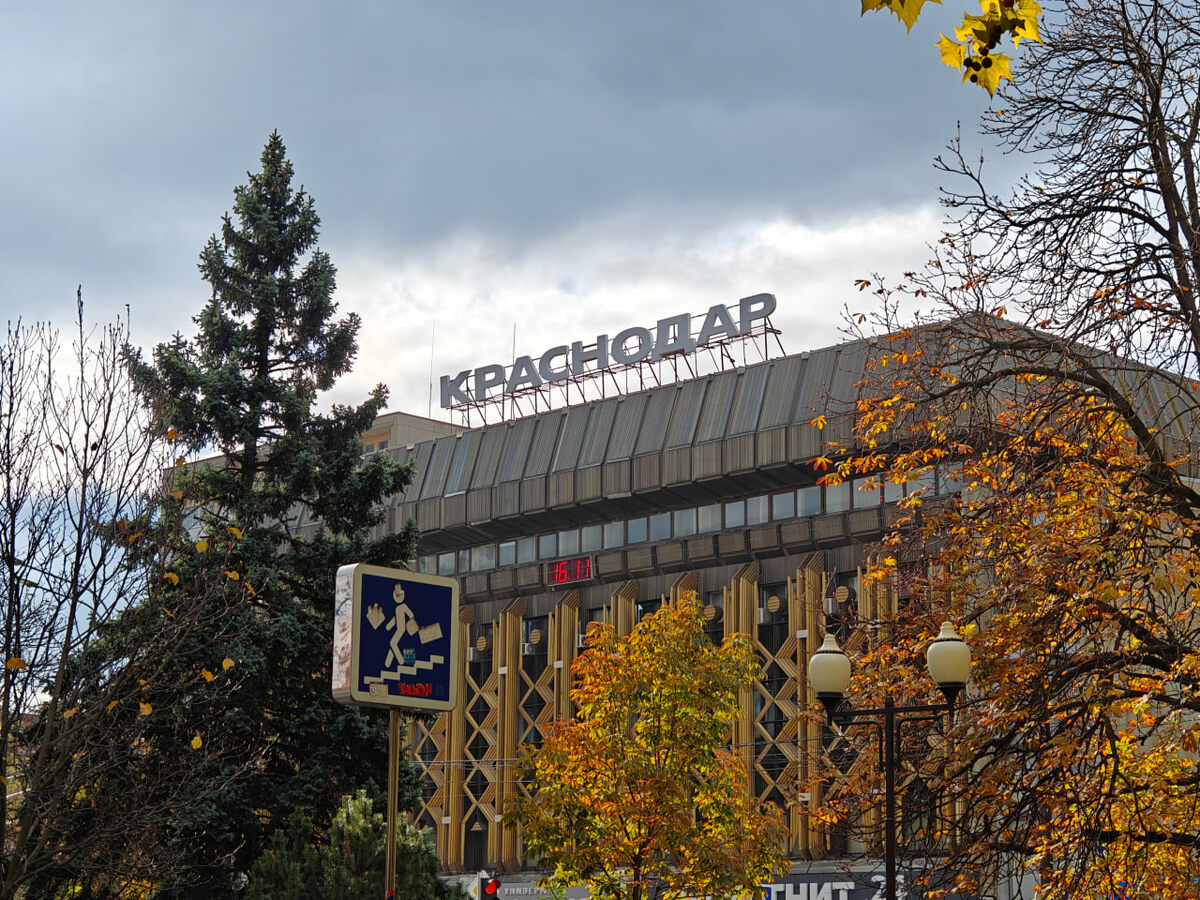    Фото: Юрий Серебренников/BFM Кубань