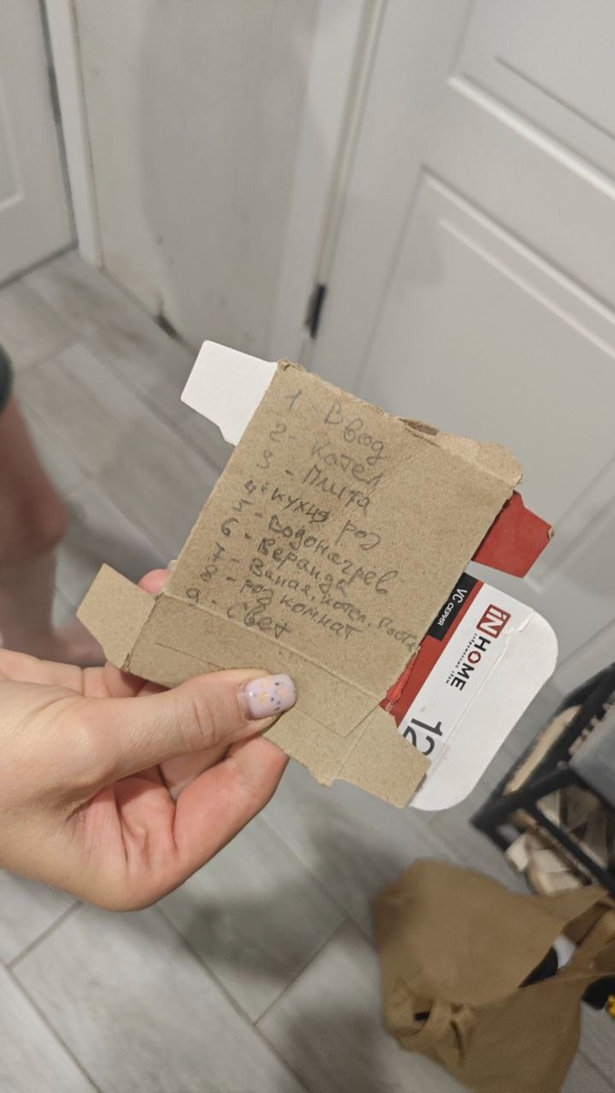 Таким способом выполнена маркировка щита