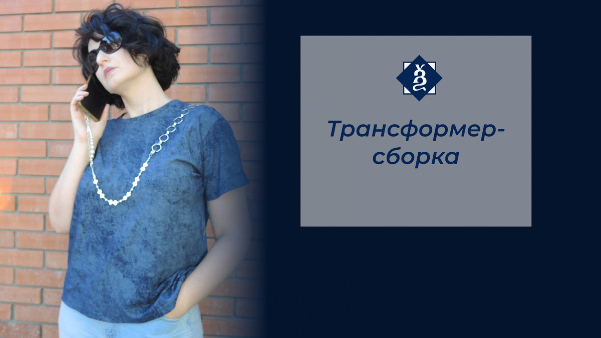 Автор канала с обновкой