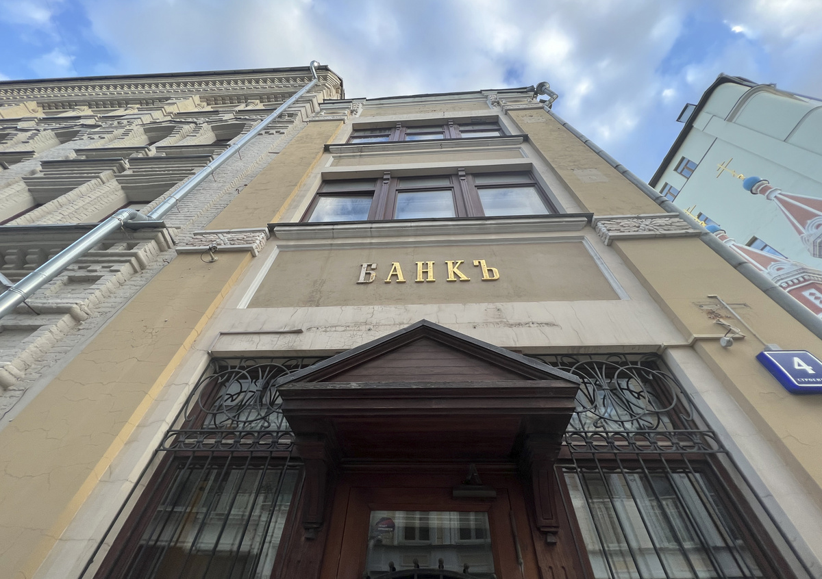 Фото © «Московская газета»