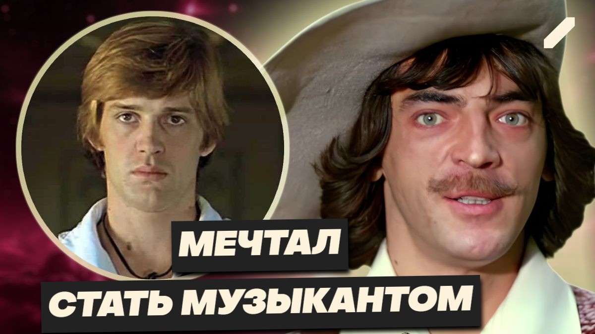 10 легенд советского кино — как выглядели в детстве и какими были их первые роли?