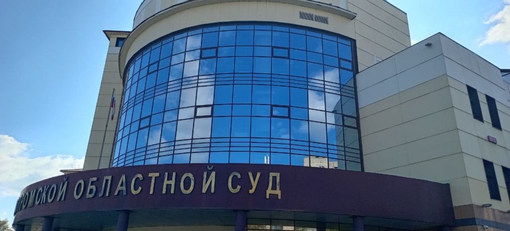    Фото: Logos44.ru.