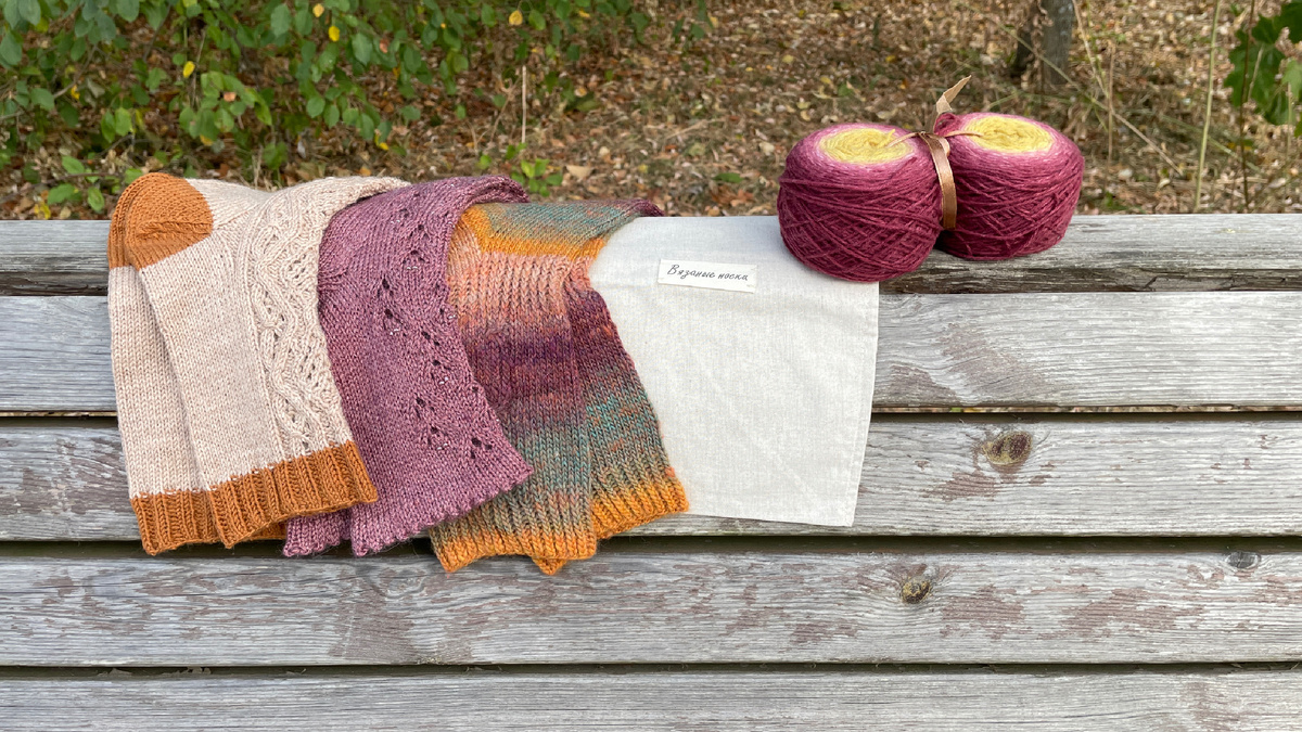 Мое осенее вязание