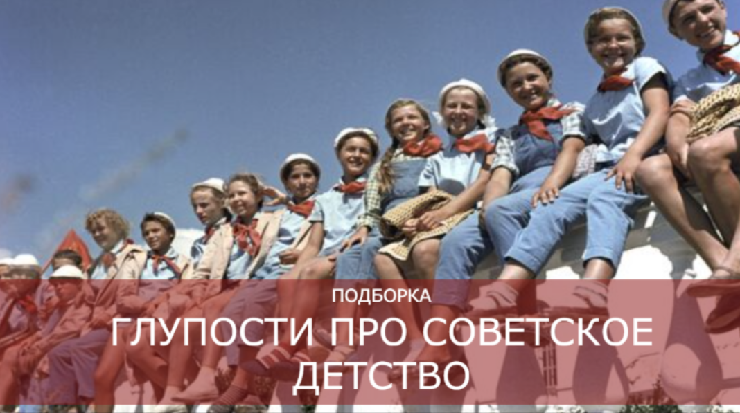 Школьники, отдыхающие во Всесоюзном пионерском лагере "Артек", 1965 год.