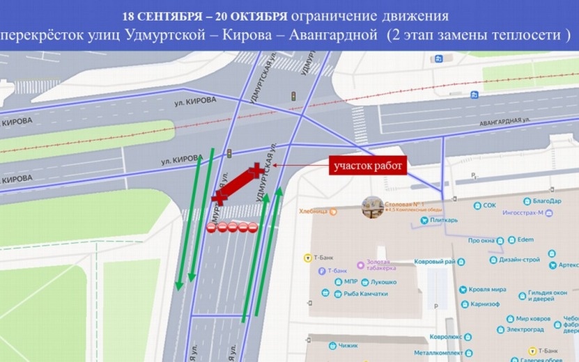  Фото: администрация Ижевска