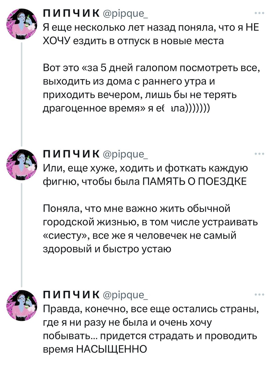 Источник: x.com