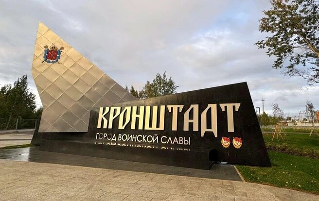   Фото: пресс-служба Смольного