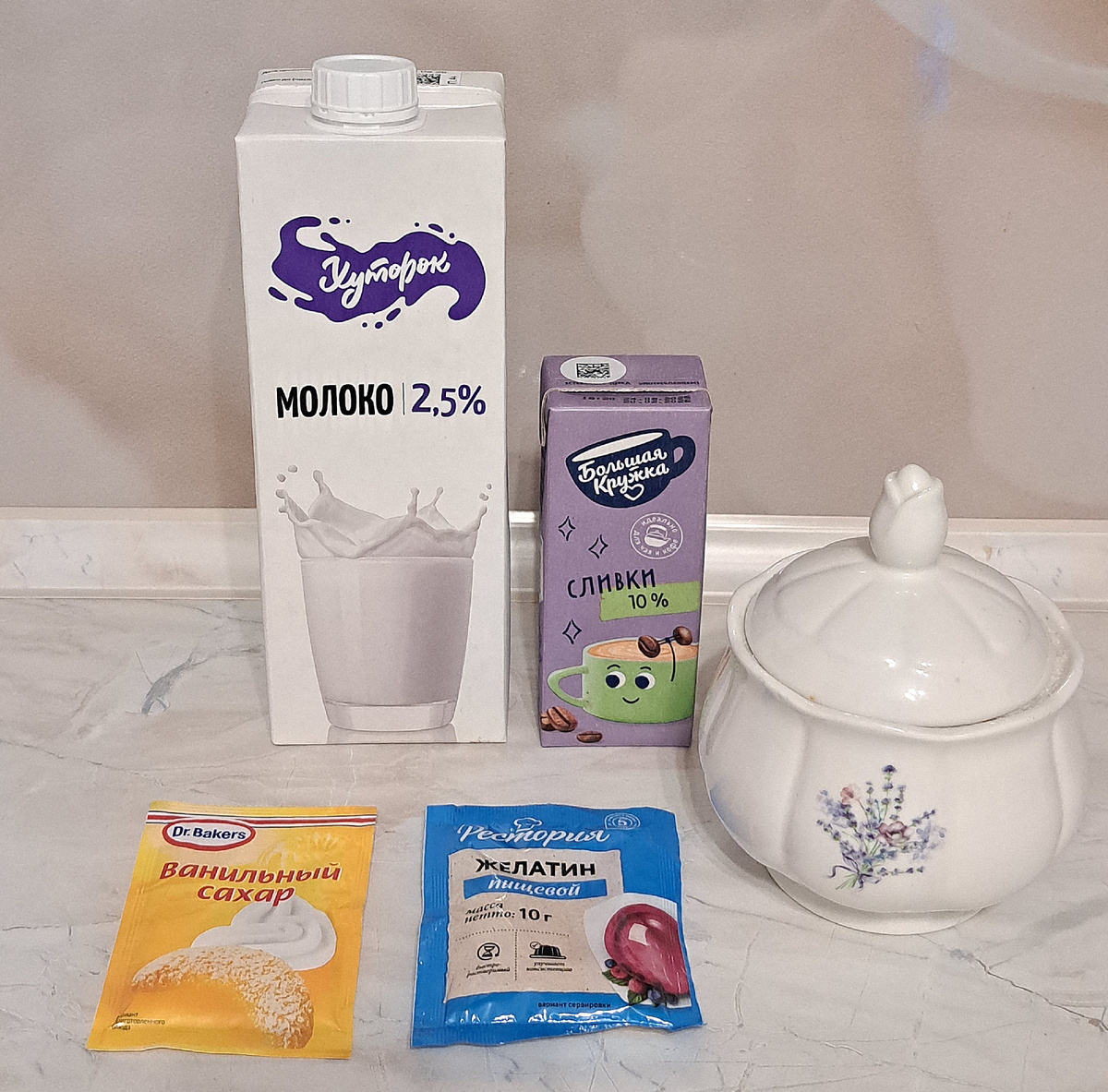 Ингредиенты 