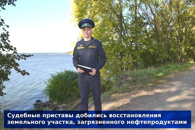    УФССП России по Костромской области