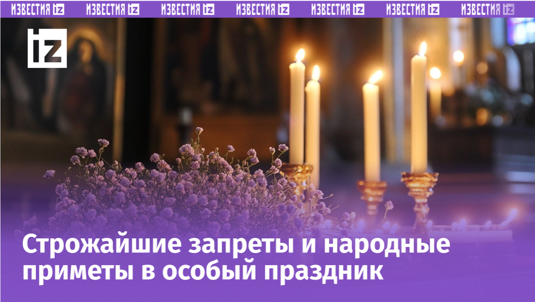 Изображение сгенерировано ИИ © «Известия»