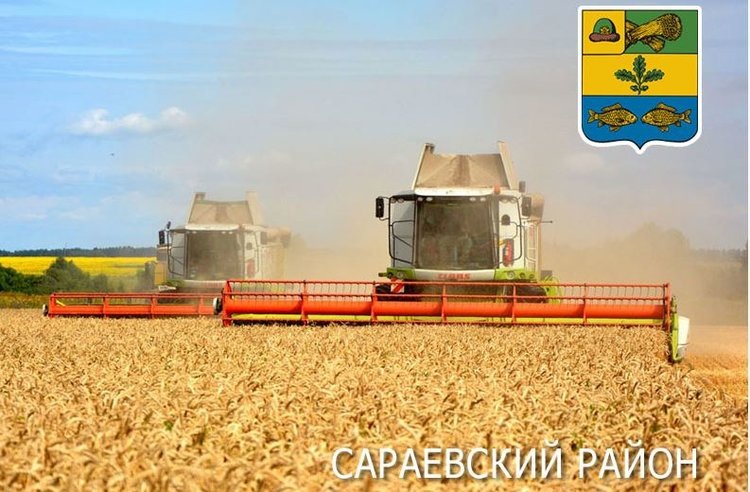    Фото: Минсельхозпрод Рязанской области