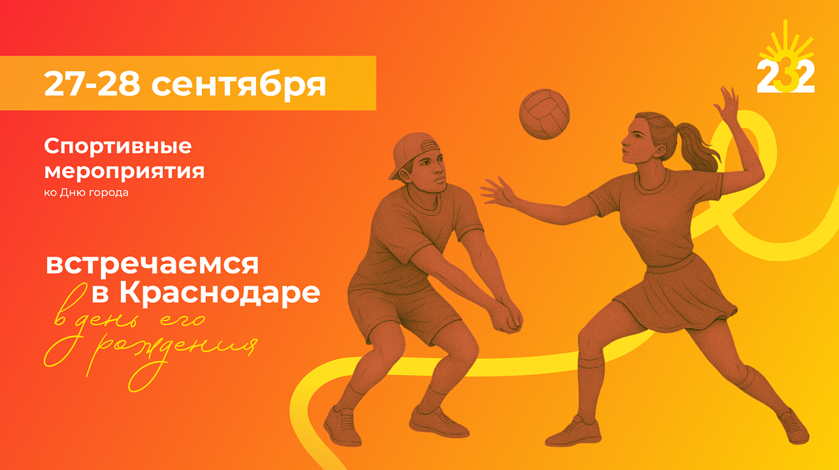     Изображение: Пресс-служба администрации Краснодара