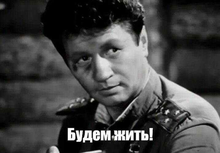 Кадр из фильма "В бой идут одни старики"