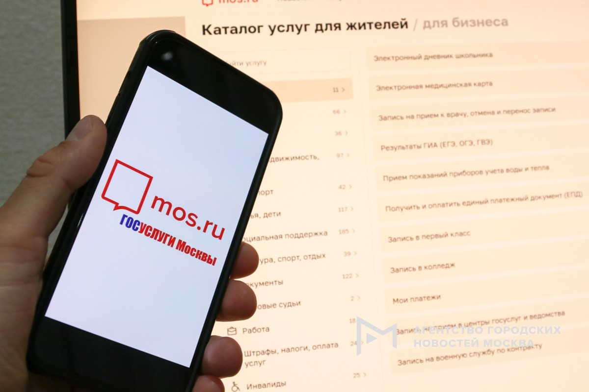 Фотограф: Мобильный репортер