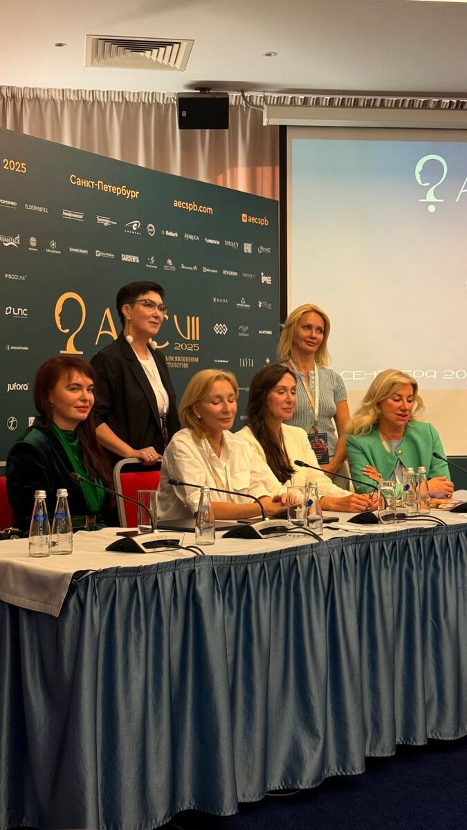 6-7 сентября, Конгресс по нежелательным осложнениям, г. Санкт-Петербург