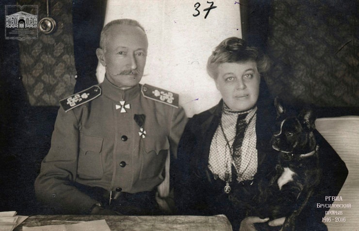 Алексей Алексеевич и Надежда Владимировна Брусиловы.
