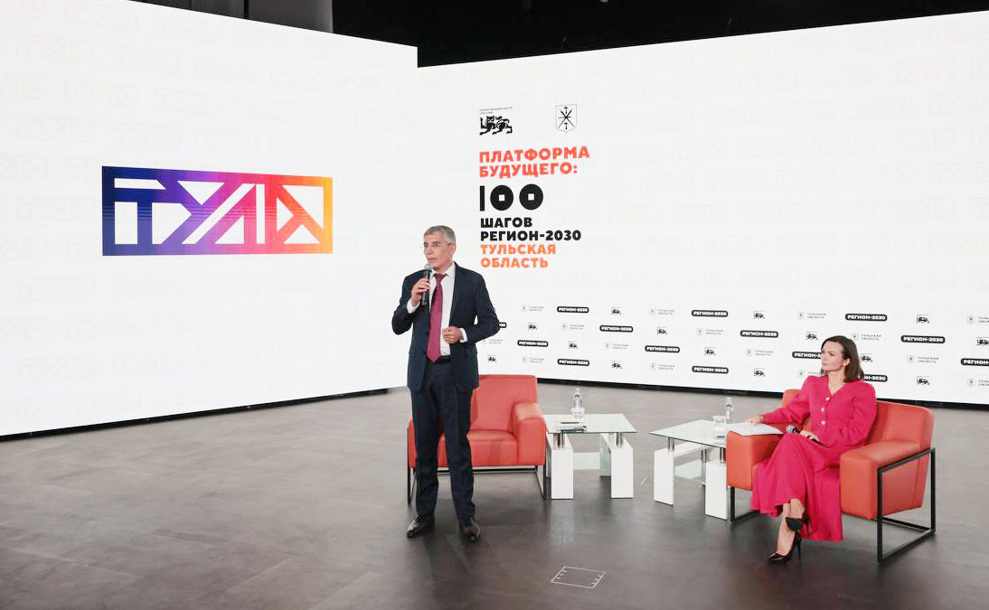 Правительства Тульской области📷
