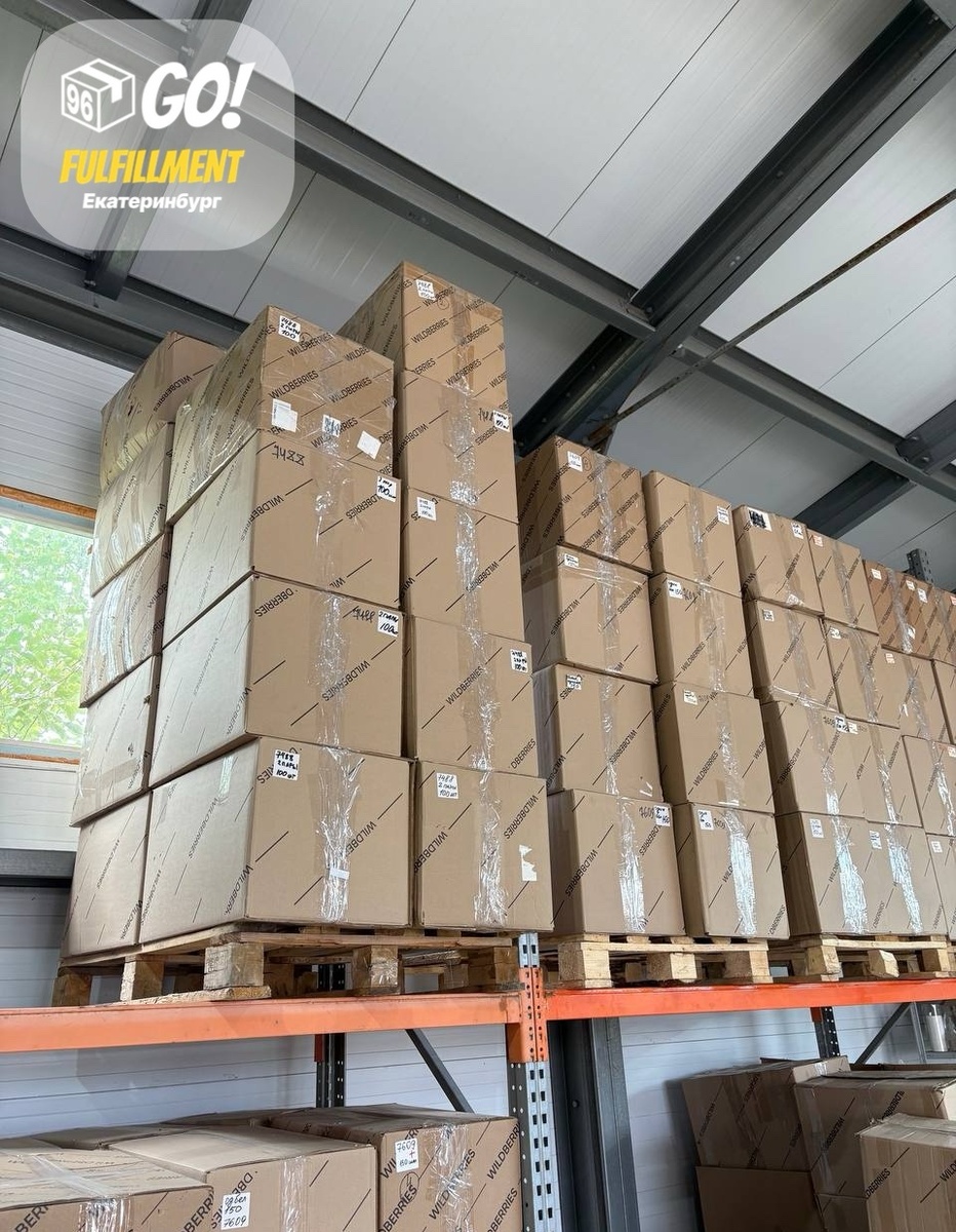 Склад в Екатеринбурге