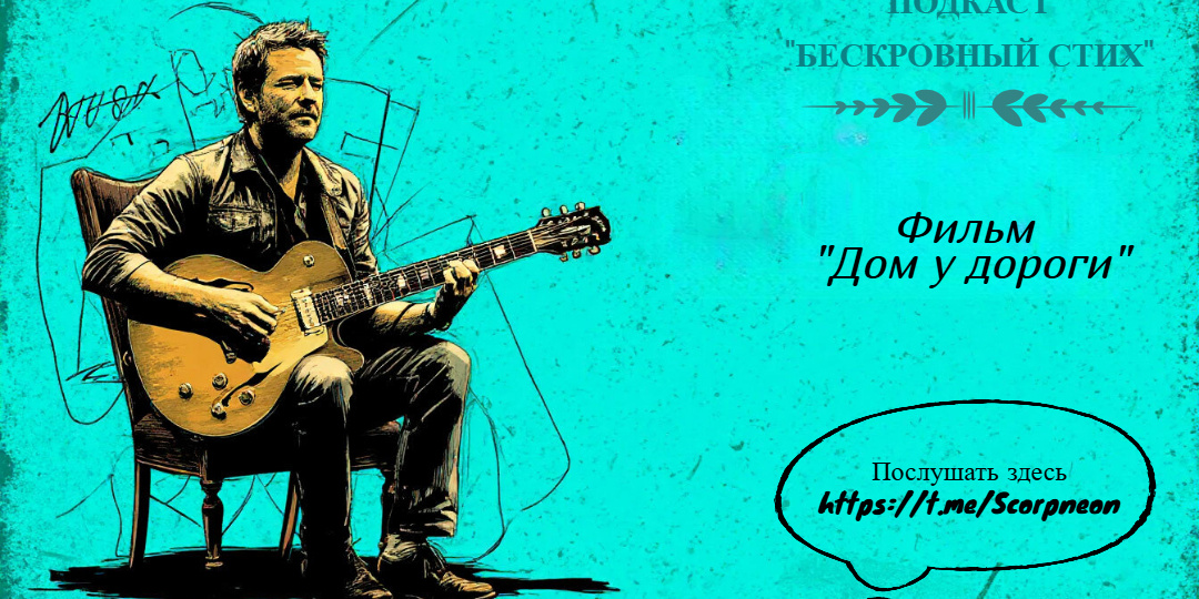 Вышибала в стиле дзен.