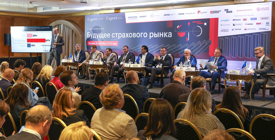 Фото: пресс-служба «Эксперт Бизнес-Решения»