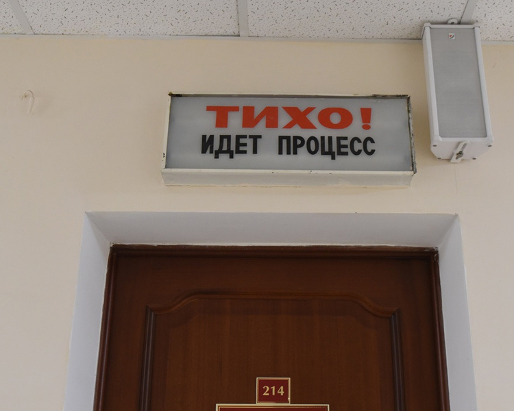     В Курске суд пересмотрел раздел имущества супругов с долгами