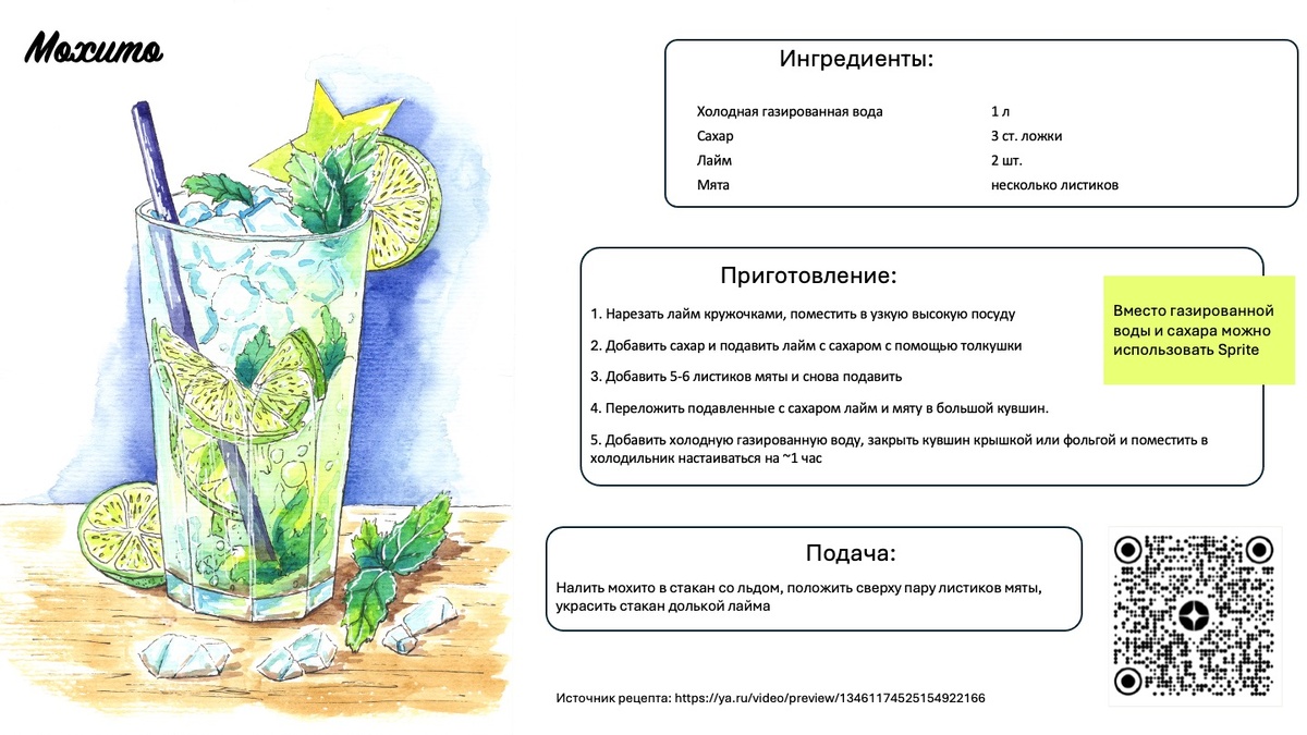 Упражнение №3