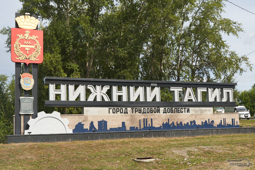    Фото: Лидия Аникина © ИА "Уральский меридиан"