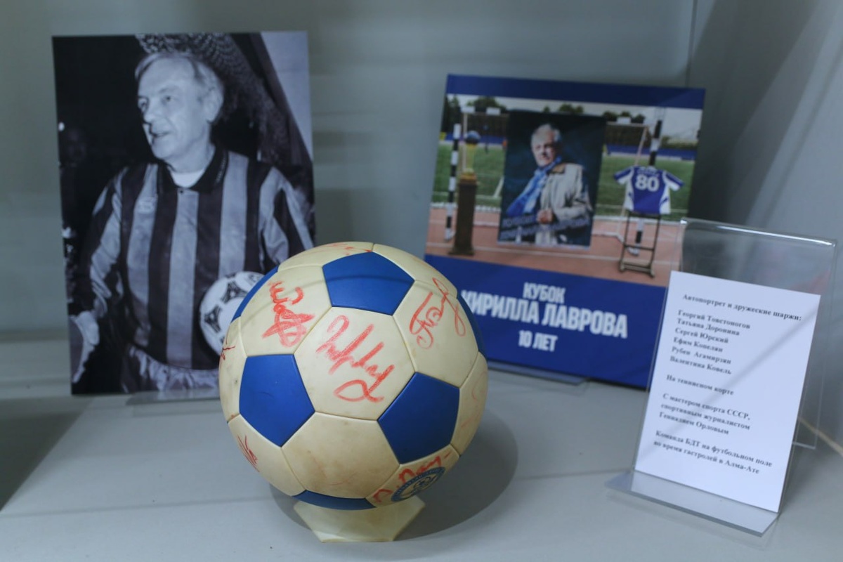 Фото: Пиотровский Online