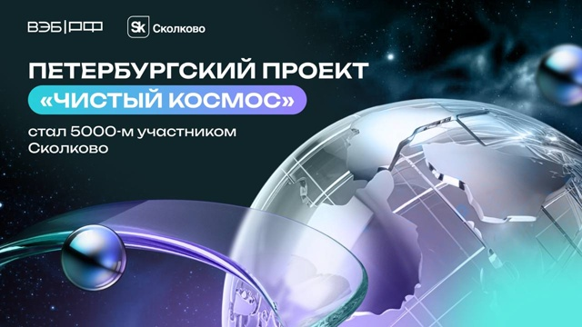 Источник: https://vk.com/wall-152317839_8939