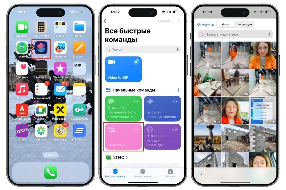 В меню айфона много предустановленных приложений. Источник: настройки iOS📷
