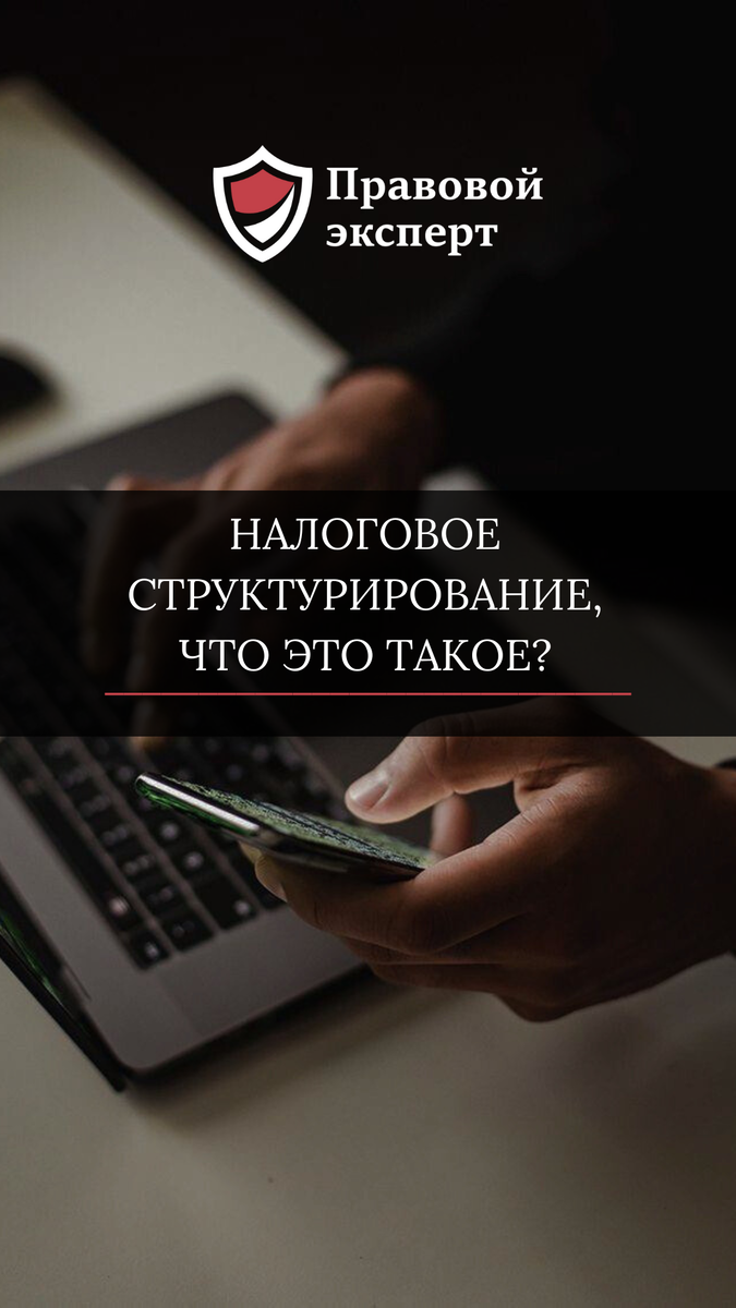 Правовой эксперт, pravx.ru