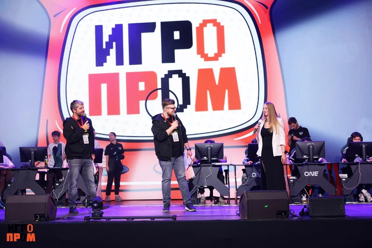 Фото: ИГРОПРОМ