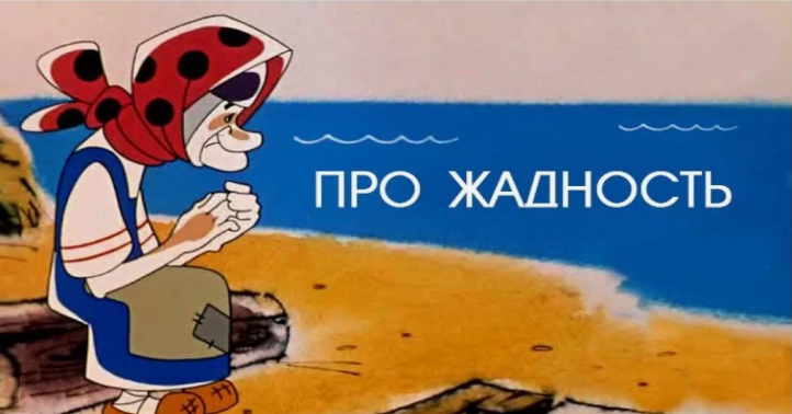 Взято из открытых источников.