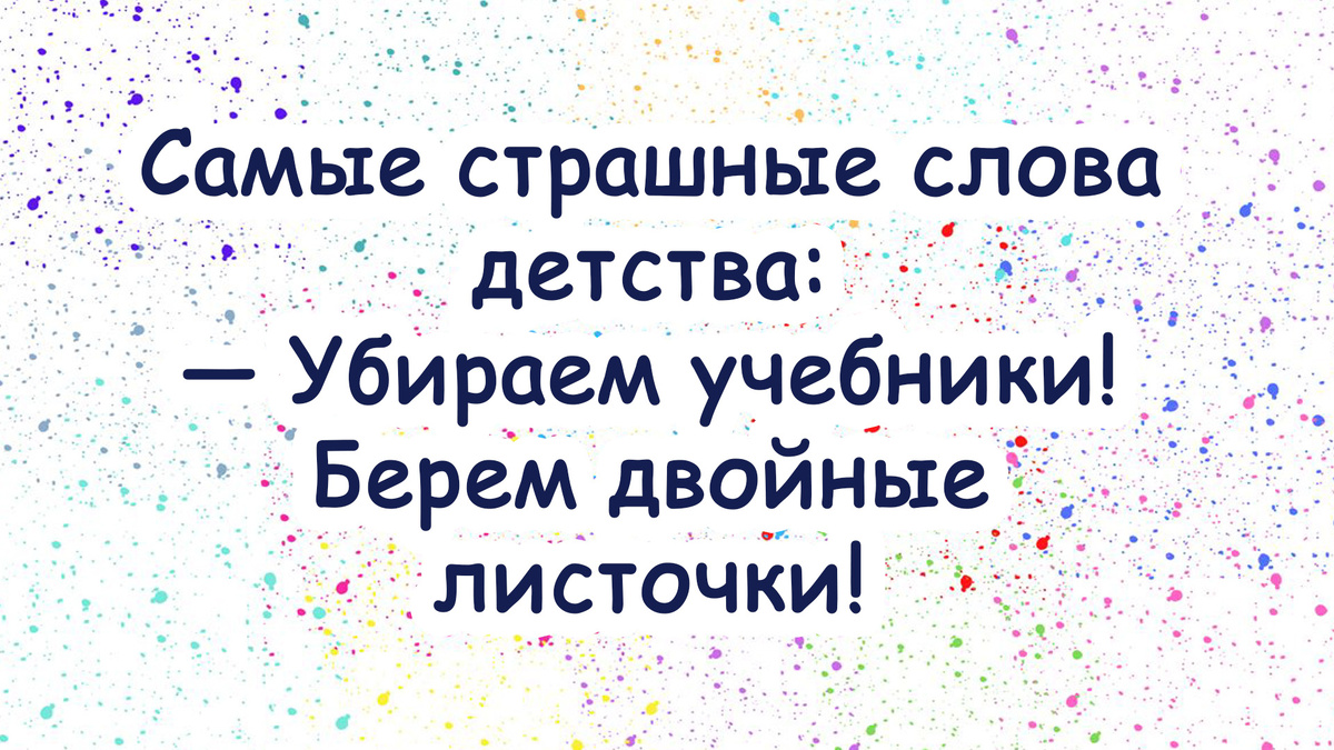 -3