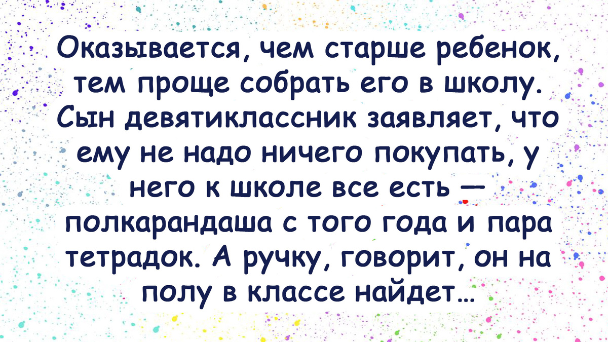 -4